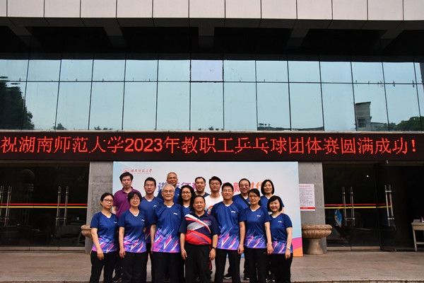 图为五月天精品综合阁代表队合影留念